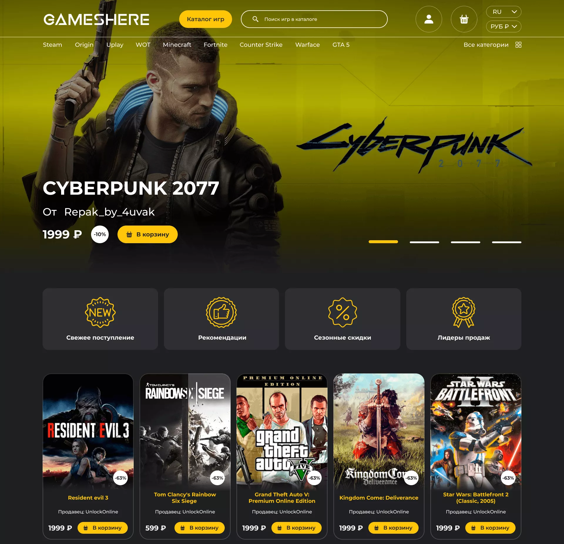 GamesHere — A Digital Platform for Gamers